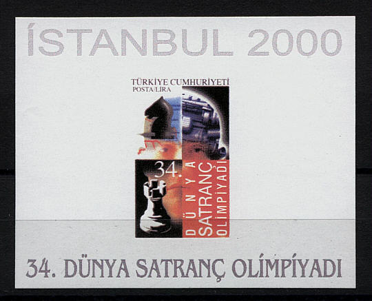 Станбул, 2000 год