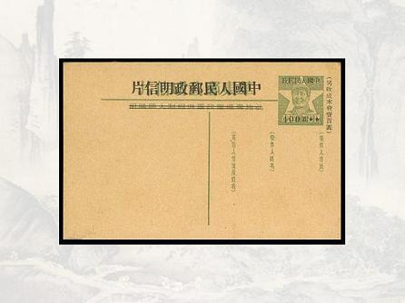 купить Почтовый каталог Китая