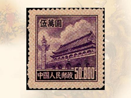 Почтовый каталог Китая