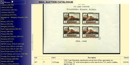 Аукцинник почтовых редких марок Раритан Стампс 2008 г., коллекция редких почтовых марок